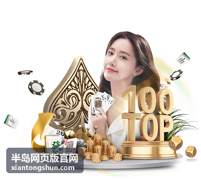世界杯88年：从1930到2018，一段跨越近一个世纪的足球史诗